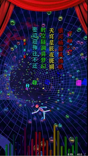穿越时空